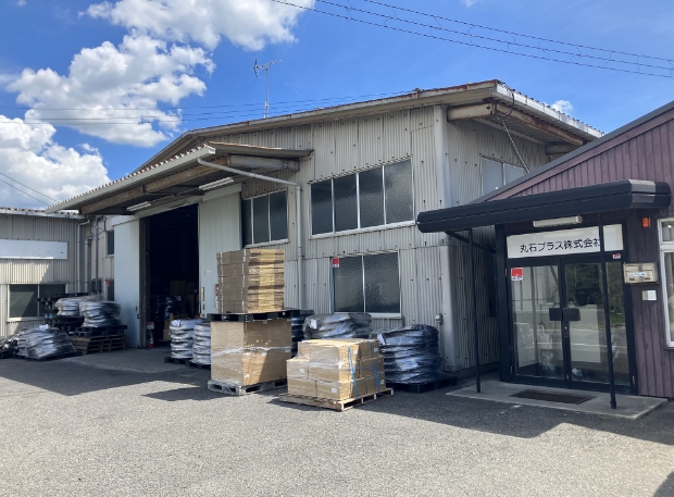 岐阜本社工場